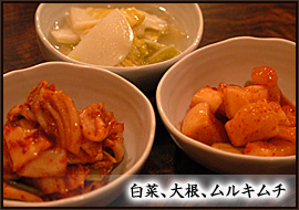 白菜、大根、ムルキムチ 白菜、大根、ムルキムチ
